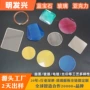 双桥电镀工艺有色玻璃