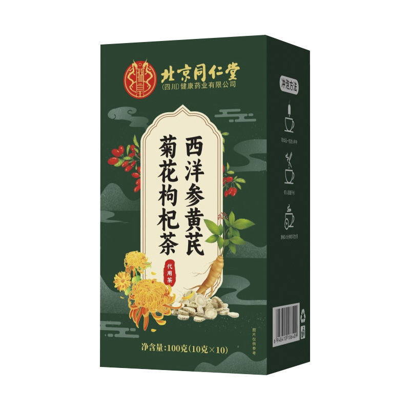北京銅仁堂アメリカ人参、レンゲ、菊、クコ茶配合茶透明袋、本物の素材、在庫あり|undefined