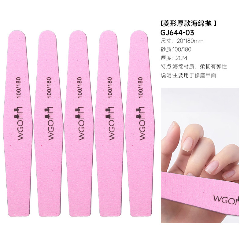 Pink sponge polish (gj644-03)