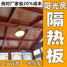 阳台隔音防水顶棚双面铝塑板夹芯板厂家隔热保温聚氨酯铝板