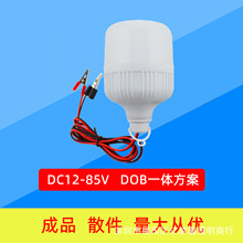 led�͉����� �A�Ӿ��ؔ��� 12V-85V�ƿ܇�[�����Ƅ�ʽҹ�й�Դ��