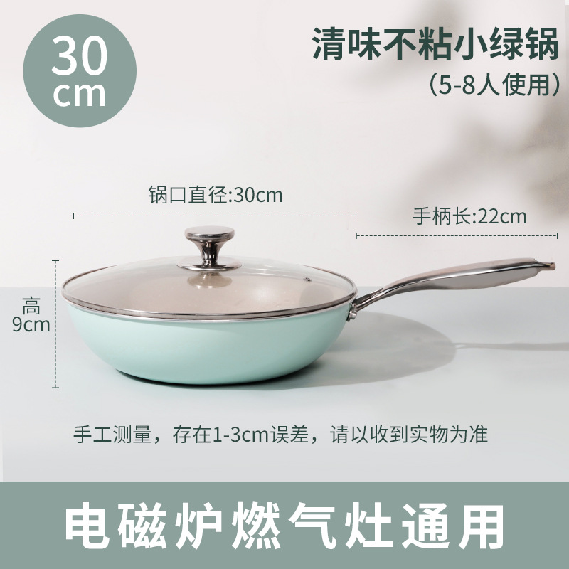 [라이트 그린] 30cm+ 유리커버