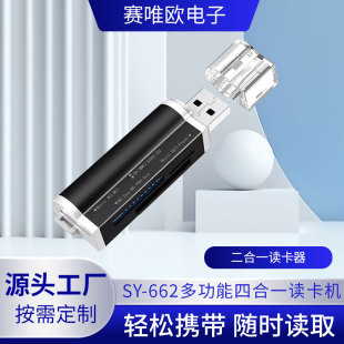 SY-662�๦���ĺ�һ��X�����x����MS/SD/TF/M2�֙C���C���ɶ���