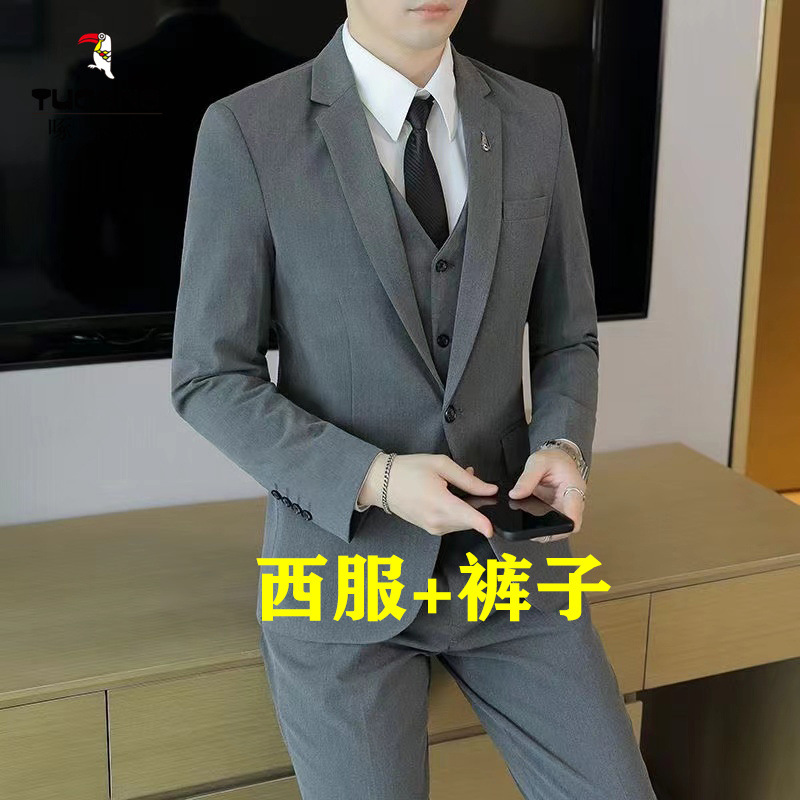 미디엄 그레이 [슈트+바지]