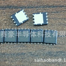 SH3310GNP SH050C03M3 30V 50A 7.5MR N+P  ר