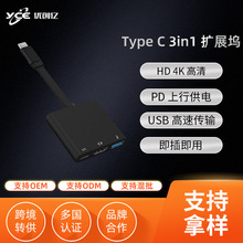 �Ŵ���TypeCתHDMI5��1��չ��UCB-Cת+USB+PDHUB������������չ��