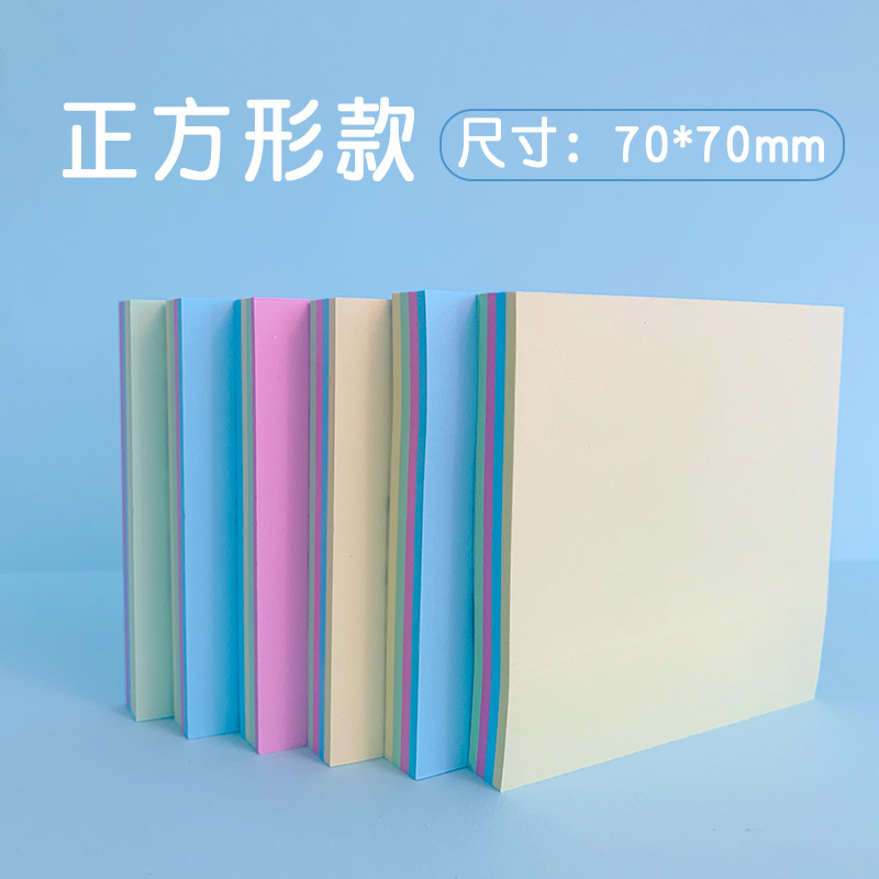 스퀘어 포스트 잇 76*76mm 1