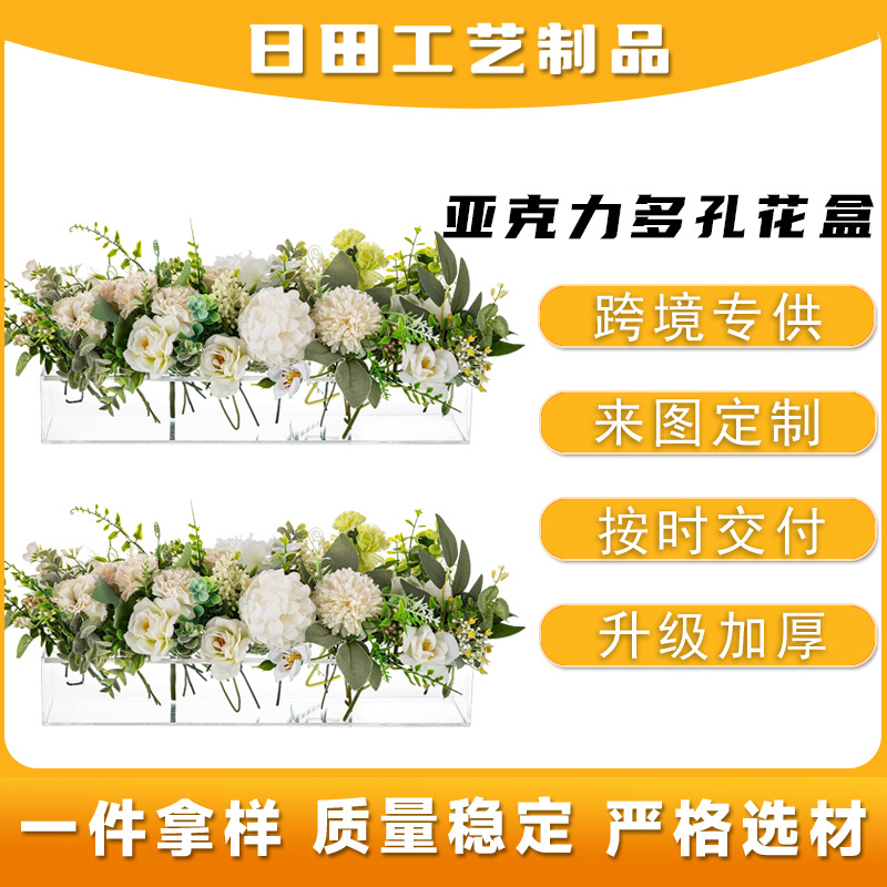 跨境欧美高透明长方形亚克力花盒水培桌面装饰鲜花礼盒创意家居