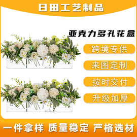 跨境欧美高透明长方形亚克力花盒水培桌面装饰鲜花礼盒创意家居