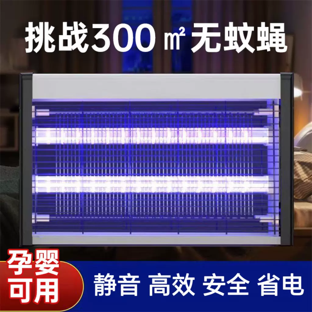 灯下户外灭蚊灯防水灭蚊器LED庭院花园杀虫灯电击式灭蝇灯厂批发