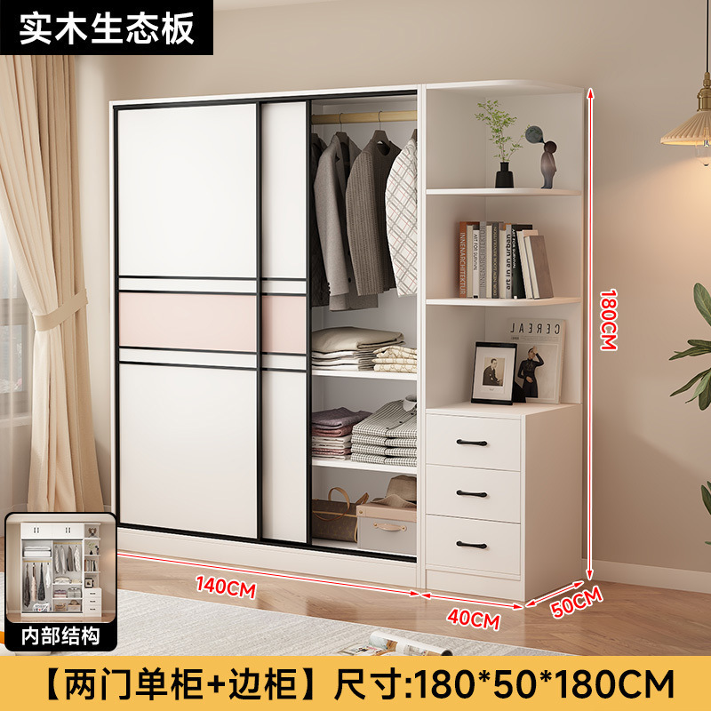 实木衣柜家用卧室推拉门收纳柜现代简约出租房屋小户型儿童大衣橱|undefined