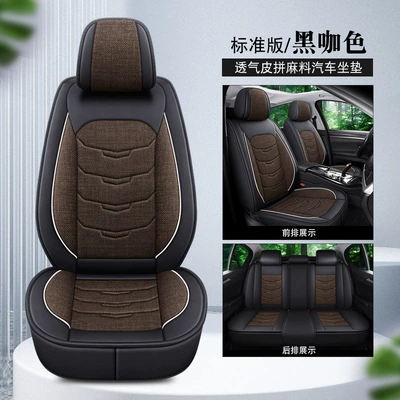 Seat cushion, seat cover | Cushion - standard-version-black-coffee-color