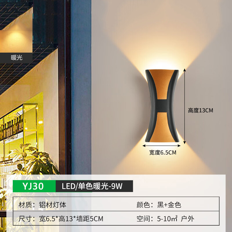 YJ30A-13cm-Black 골드