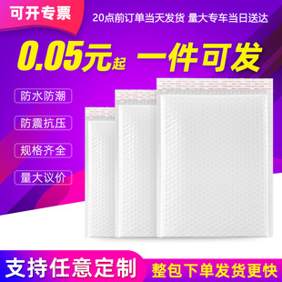 Bubble bag wholesale composite Pearlescent film envelope bag thickened express packaging shockproof anti-fall packaging foam bag manufacturers