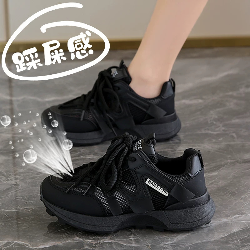 Soft-Soled Non-Slip Sneakers for Women, Breathable Mesh Shoes, Summer Thin Mesh Dad Shoes, Comfortable Work Shoes That Don'T Tire Your Feet