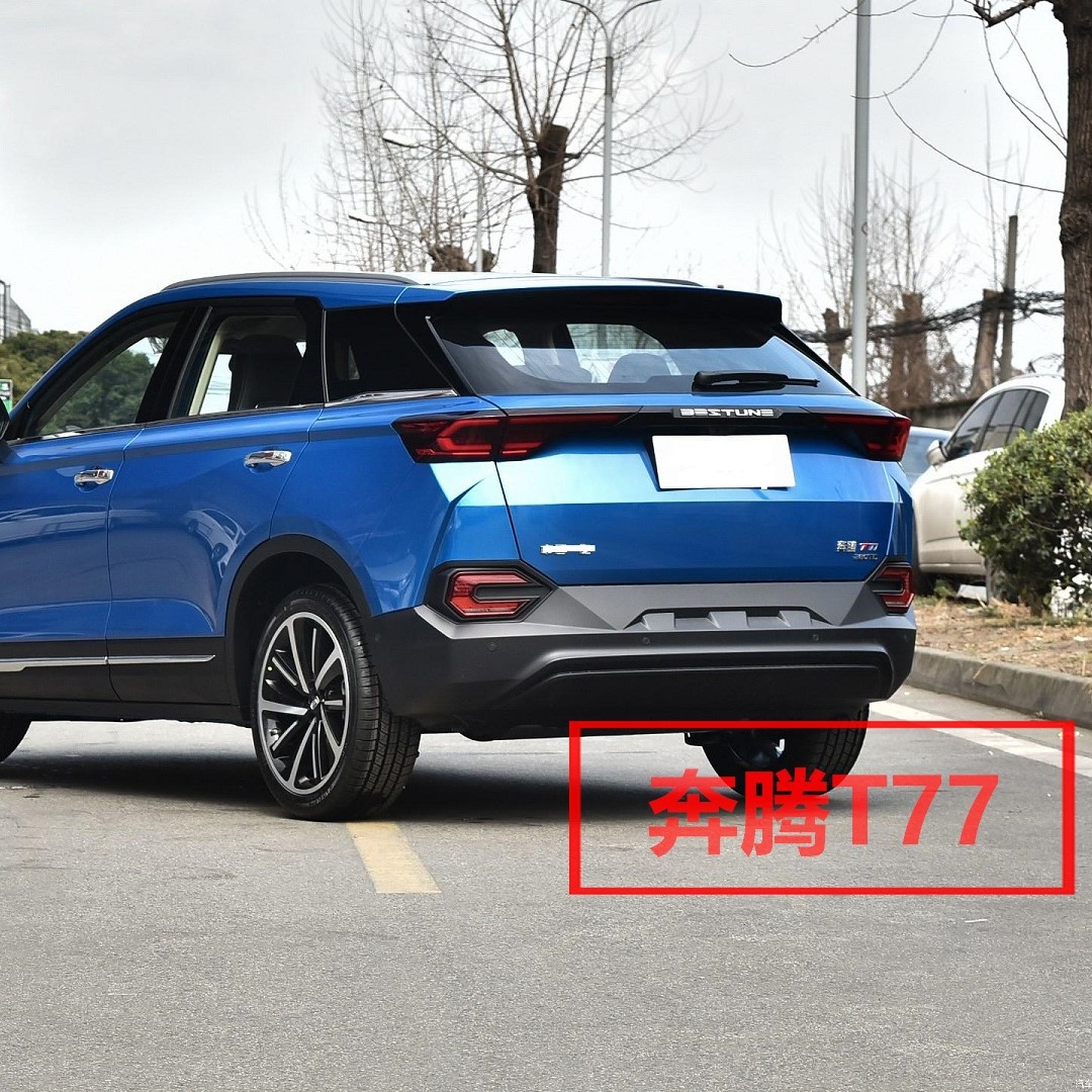 Accesorios de Goma Suave para Guardabarros de Automóviles FAW Besturn T99t77t55t33, Material de Goma Suave a Prueba de Salpicaduras para Ruedas Traseras