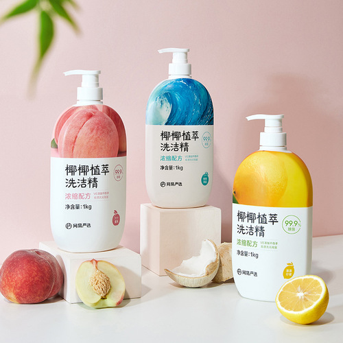 NetEase Yanxuan Wholesale Coconut Plant Extract Food Grade Dish Soap Fruit and Vegetable Cleaner Detergent Dish Soap Household Use