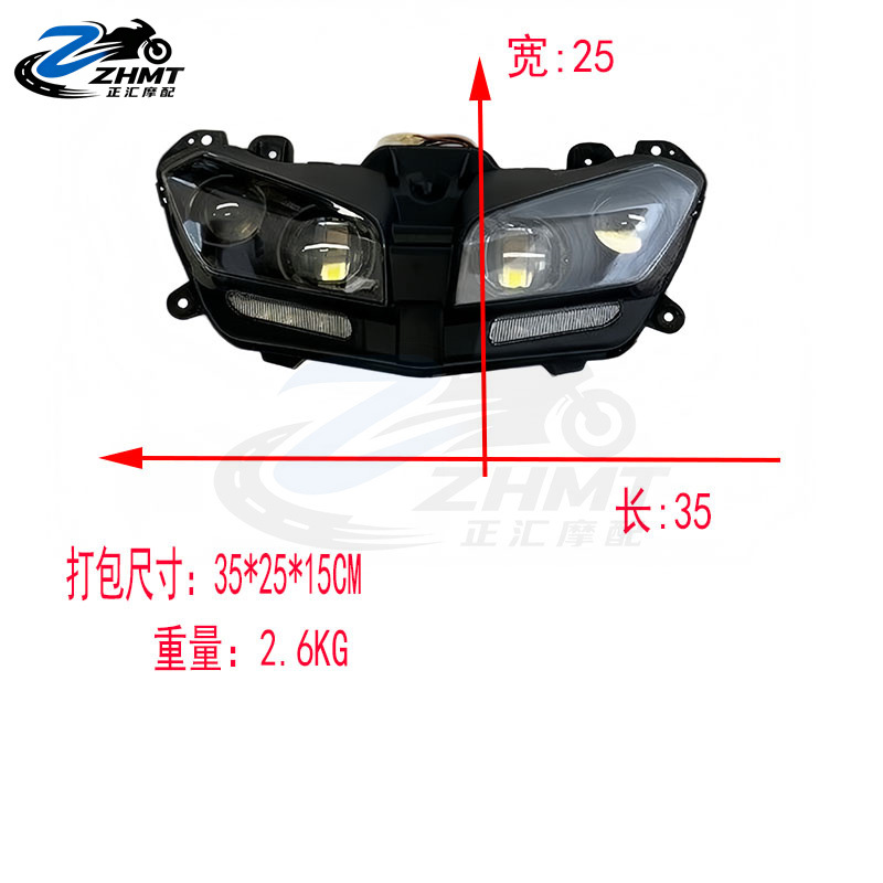 Suitable for Yamaha MT09 FZ09 2017-2020 motorcycle, complete front headlight assembly, front headlight LED