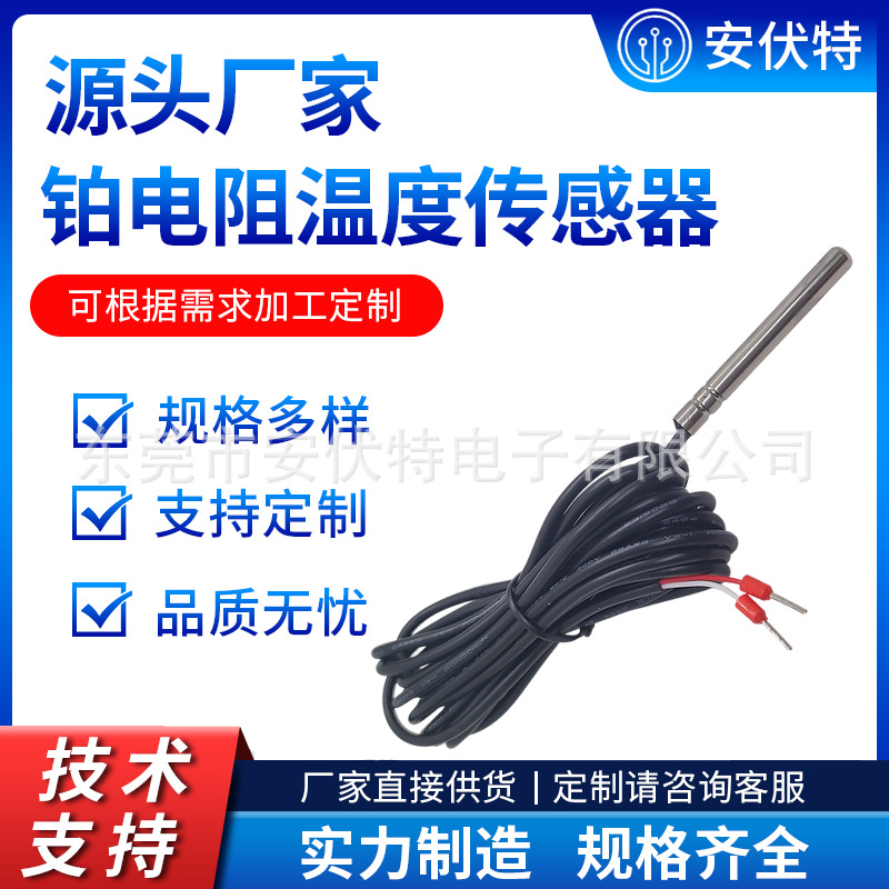 Trim Stainless steel waterproof PT1000 Platinum RTD Temperature Sensor high-precision PTC Positive temperature coefficient