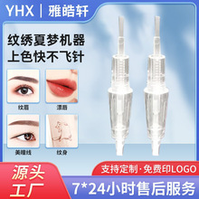 ����y���C�ݿ�һ�w��^�yü�۾��Füᘼy���ĉ��C����н��д��