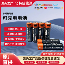 Type c���5̖�ɳ��늳�1.5V�a��14500������3C�J�C�ɳ���늳�