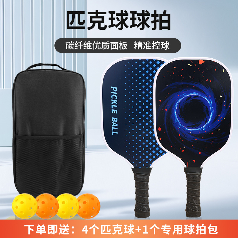 Pickleball Sports Racket with Non-Slip Pu Handle, Enlarged Playing Area, Shock Absorption, Rebound, Cool Design, Pickleball Bag Set