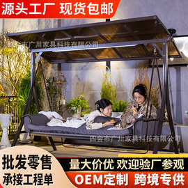 户外秋千庭院摇椅室外院子休闲吊椅家用多人可躺吊篮舒适