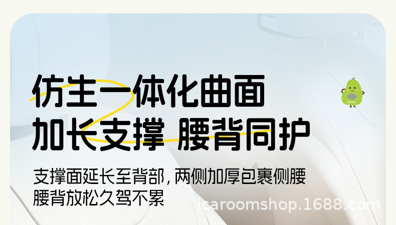 Aichewu Car Headrest, Classy Seat Neck Pillow in the Car, Car Lumbar Support, Car Pillow, Cushion Pillow