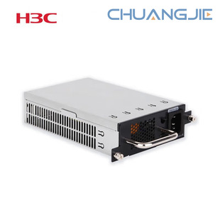 Huasan (H3C)PSR75-12A 75W AC pluggable power supply module is only applicable to non-POE models