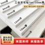 工业定制吸油减震毛毡条
