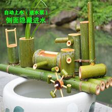 竹子流水器自动鱼缸陶瓷石槽循环流水喷泉竹筒增氧加湿过滤竹恩顺