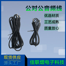 ���L�ȿ��x���C3.5mm���l���o���~���ɔ_��䛾��o�p���|܇�dAUX��