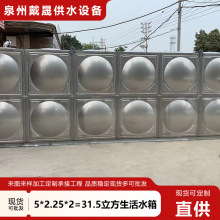 大容量方形加厚304不锈钢生活水箱 农业家用水塔储水罐不锈钢500L