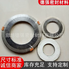 密封垫片;橡胶密封垫;毛毡