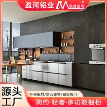 ȫ�X���w���� һ�wʽ��̨�������M�ϏN�� �߶˺��׼��Ù����ƶ�