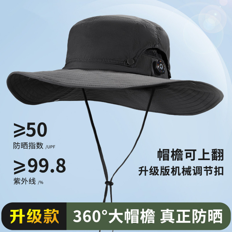 M7S夏季帽子男士防晒面罩遮脸渔夫帽太阳男夏钓鱼登山露营旅游遮|undefined