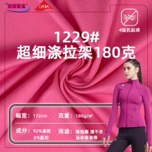 超细涤拉架180克汗布涤氨弹力麻灰汗布单面拉架针织运动速干布