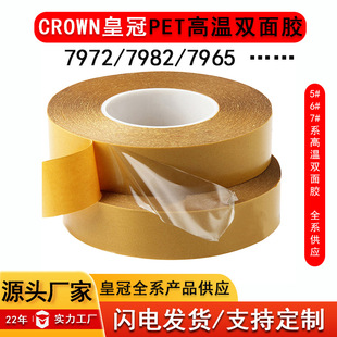 7972���S���p���z7982�ʹ��p���z��ճ��pet͸���ߜ��z��7965