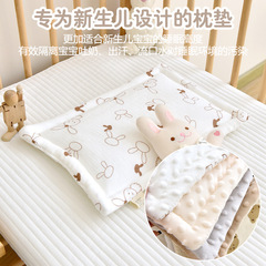 Newborn Pillow Baby 0-12 Months Flat Pillow Cotton Gauze Infant Soothing Bead Pillow Pad All-Season Universal