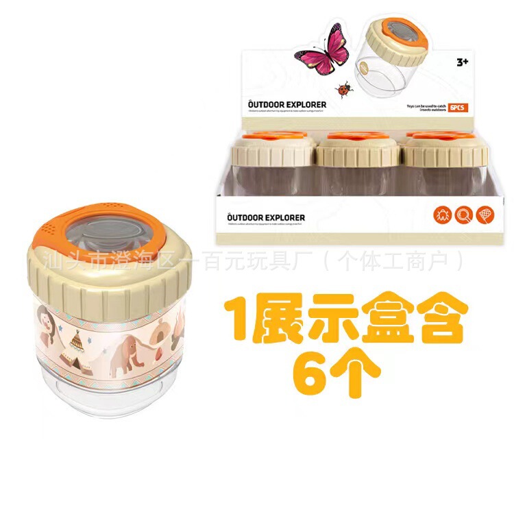 Foreign trade cross-border children's outdoor camping capture insects suit observation animal box telescope technology educational toys