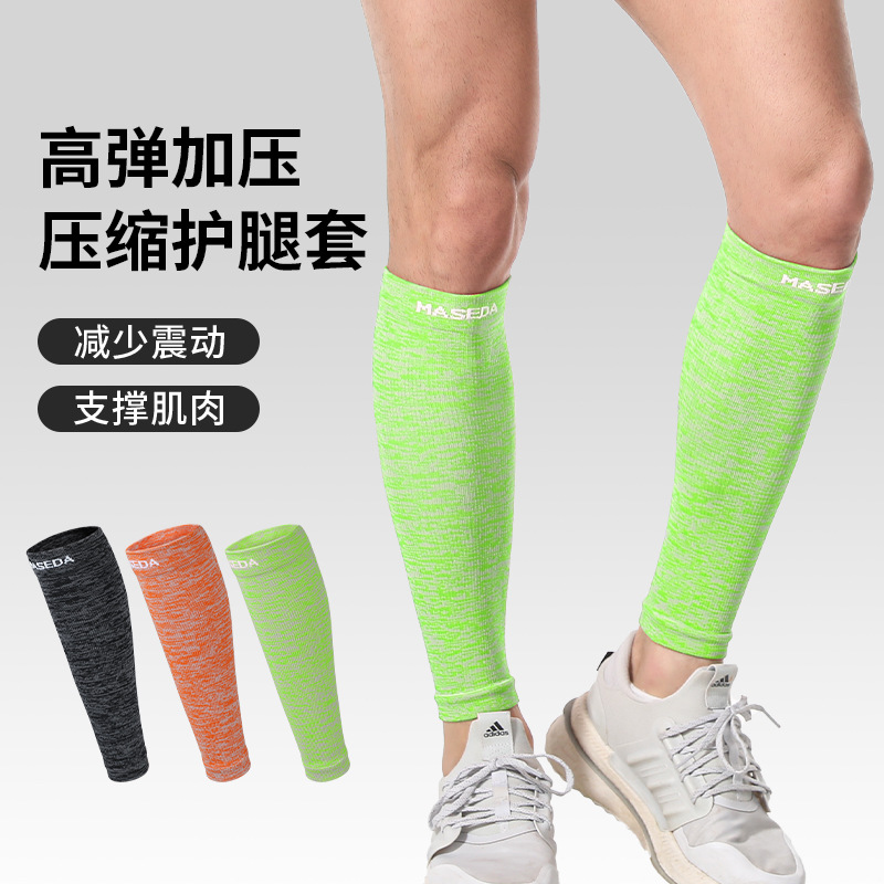 Cross-Border Breathable Pressure Compression Leg Socks, Sports Calf Sleeves, Outdoor Football, Basketball, Mountaineering, Cycling, Running Protective Gear