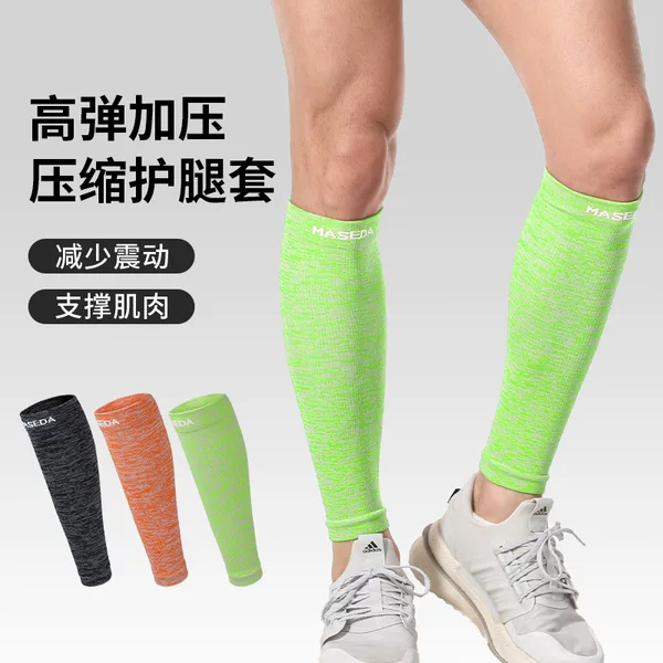 Cross-Border Breathable Pressure Compression Leg Socks, Sports Calf Sleeves, Outdoor Football, Basketball, Mountaineering, Cycling, Running Protective Gear
