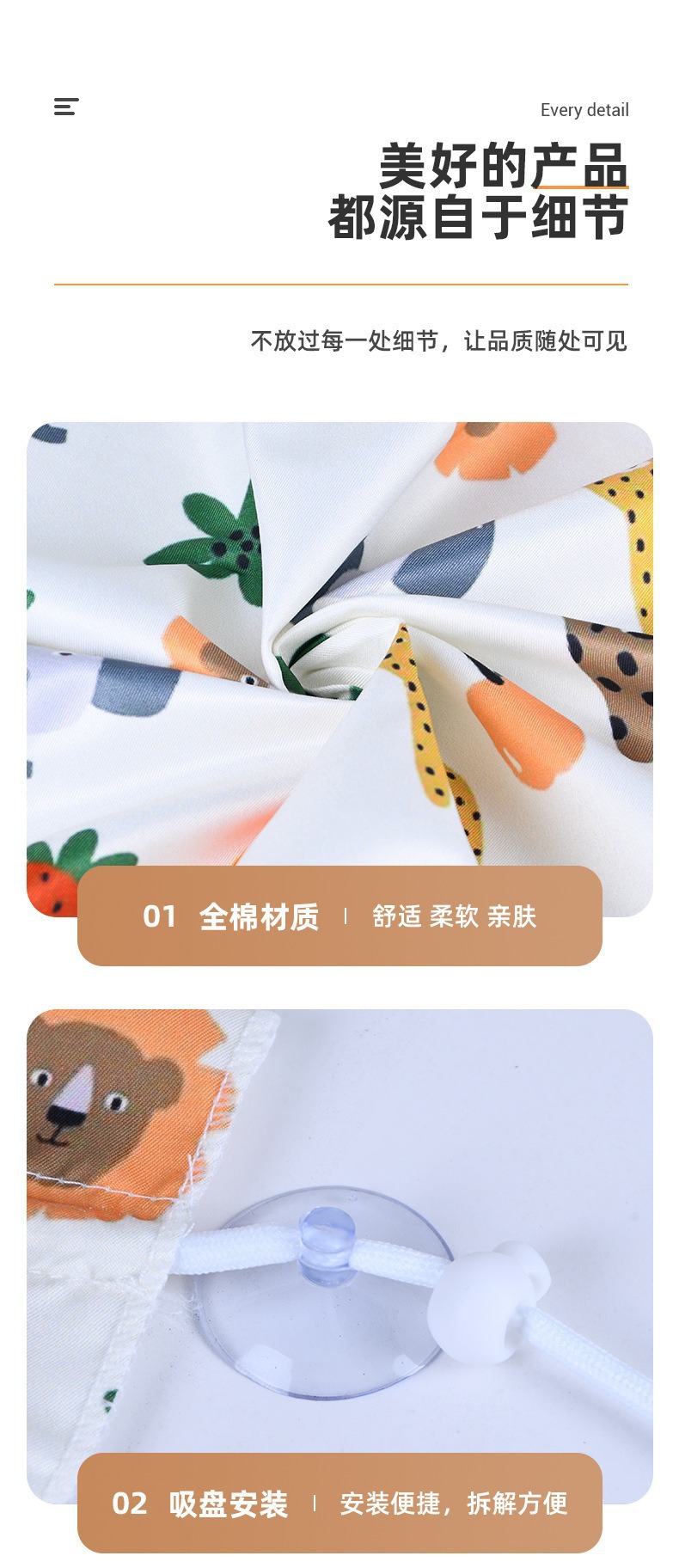Cross-Border Cartoon Car Sunshade Curtain, Car Privacy Curtain, Suction Cup Retractable Sunshade Curtain for Children's Car, Sun Protection and Light-Blocking Curtain