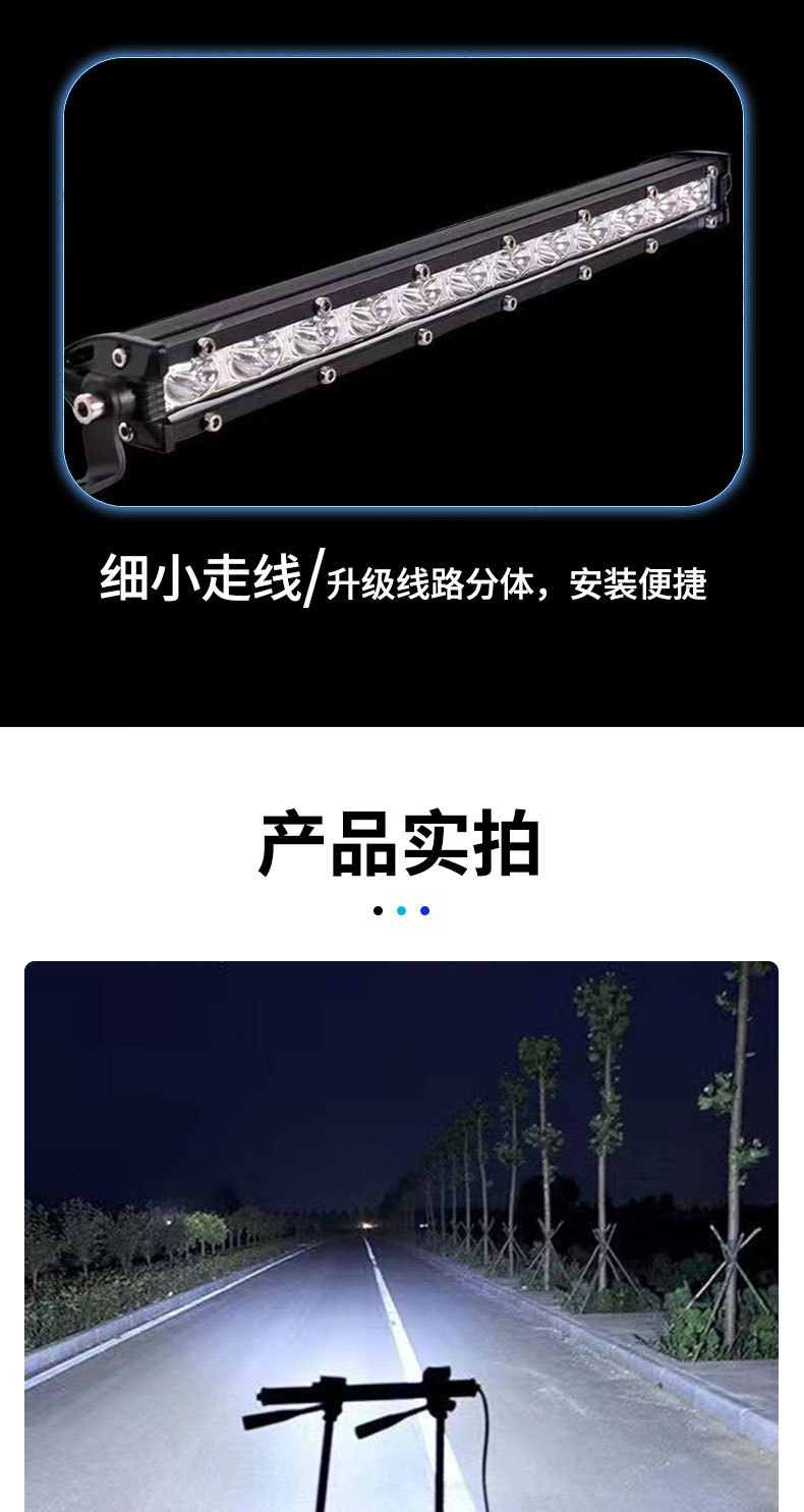 Highlight LED Thin Single Row Long Strip Spotlight Truck Engineering Off-road Vehicle Refit Lights 12V24V Truck Lights