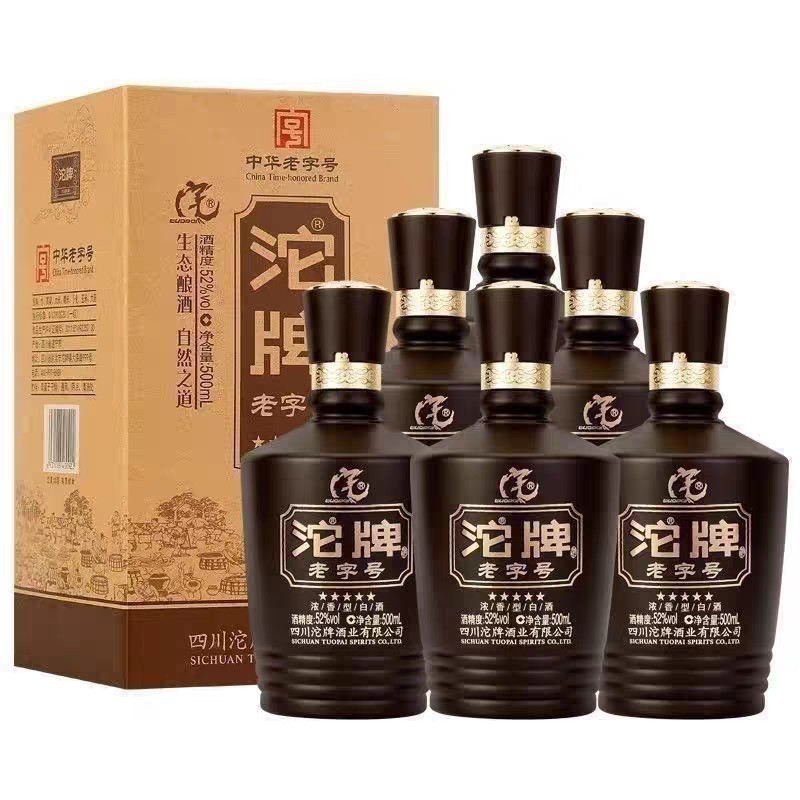 沱牌酒五星 52度浓香四川沱牌酒业纯粮食酿白酒批发整箱正品