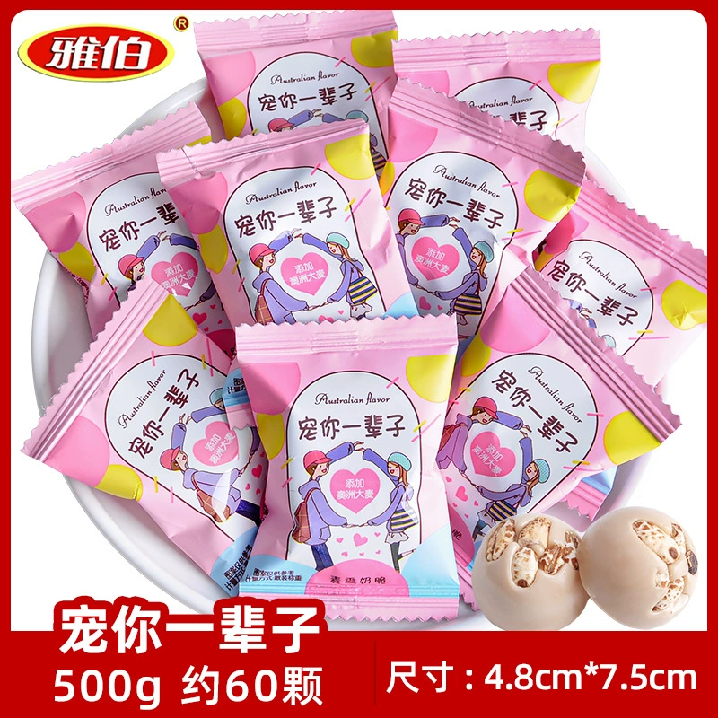 Milk Chocolate (Dove) Wedding Candy, 500 g Bulk Pack, Red Festive Packaging (~100 pcs)