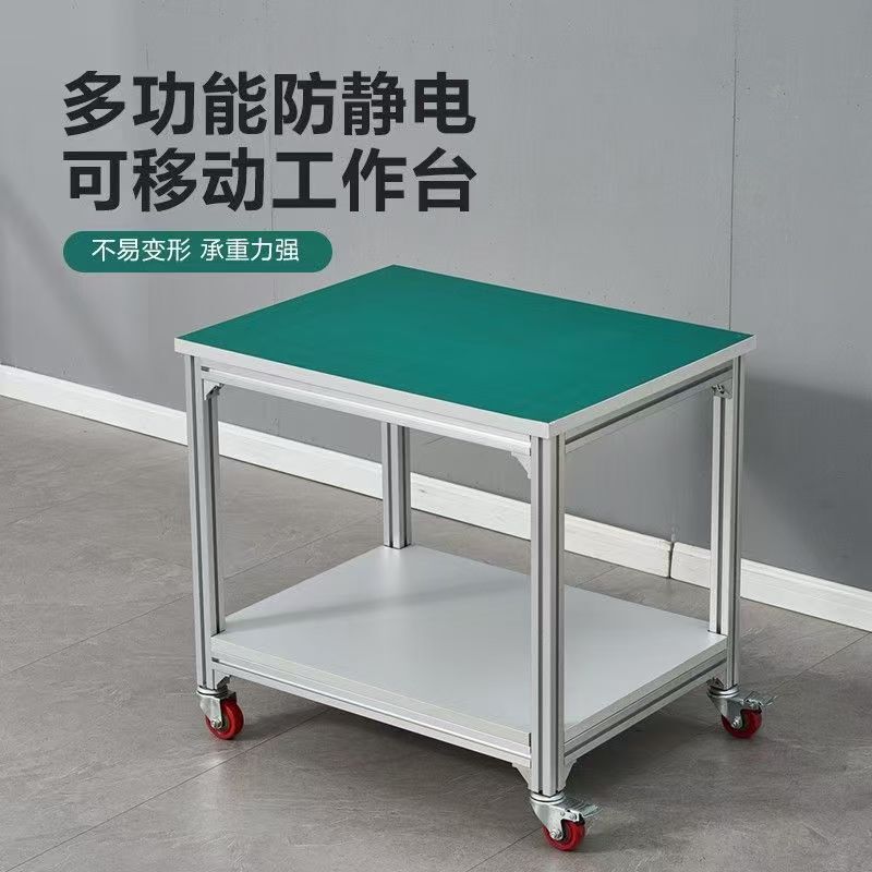 帯電防止アルミニウム合金多層作業台工場ワークショップ実験室操作テーブル包装テーブル車輪付きテーブル|undefined