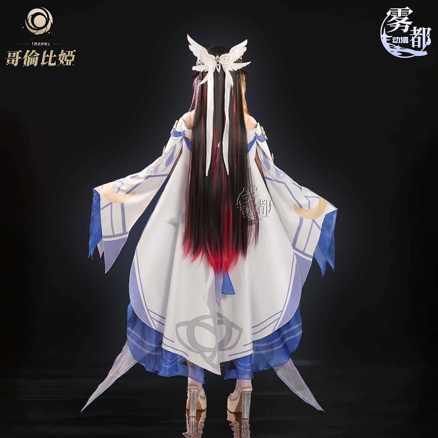Cosplay costume (Genshin Impact) high-quality set with accessories — sizes S–2XL, optional wig