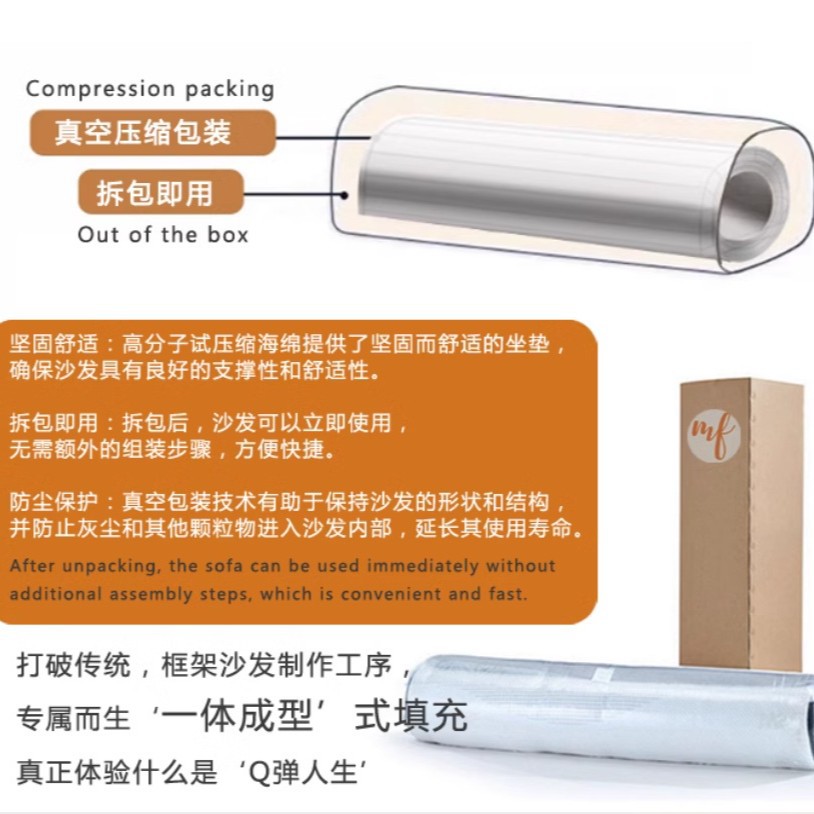 Sofá de compresión de vacío transfronterizo sofá de polímero resistente al vacío sofá de esponja completa sofá de doble persona pequeño