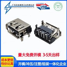 USBĸ��10.0���_�����SMT��߅6.8HAF�������B�����ӿڽ��^���^